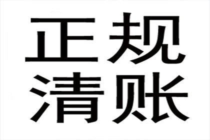 欠款未还，起诉至法院能否有效维权？